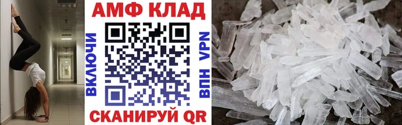 OMG онион  Аксай  АМФ 98% 