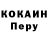 Героин гречка Robert Fantazo