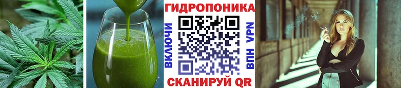 где продают   Аксай  Еда ТГК конопля 