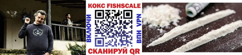 Кокаин Перу  наркотики  Аксай 