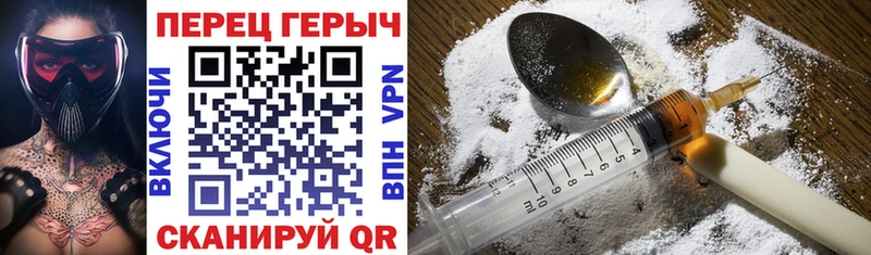 как найти наркотики  Аксай  ГЕРОИН Heroin 