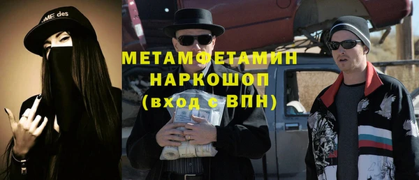 гидра Абдулино
