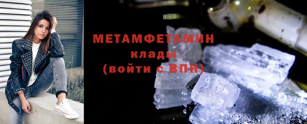 2c-b Абаза