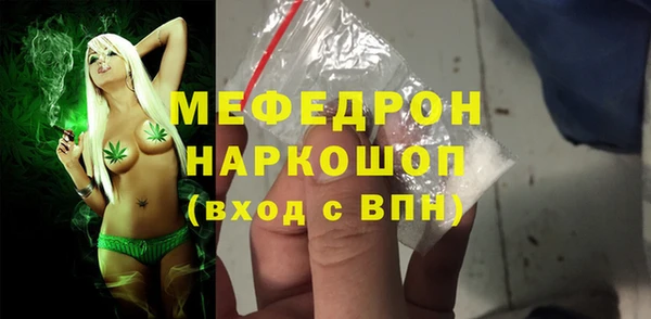 2c-b Абаза