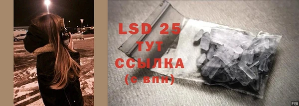 2c-b Абаза