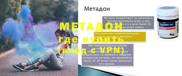 каннабис Елизово