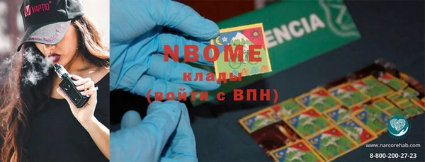 гидра Абдулино
