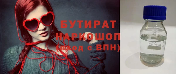 стаф Кинешма