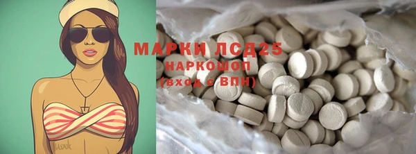 гидра Абдулино