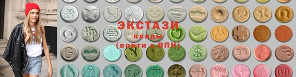 2c-b Абаза