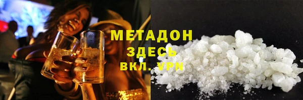 гидра Абдулино