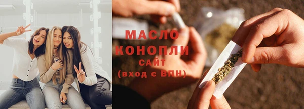 2c-b Абаза