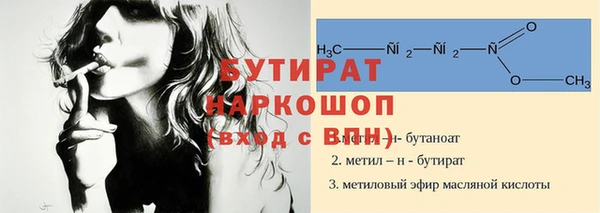 винт Абинск