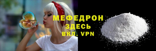 ALPHA PVP Ельня