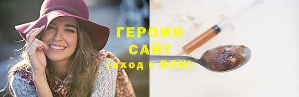 синтетический гашиш Елабуга