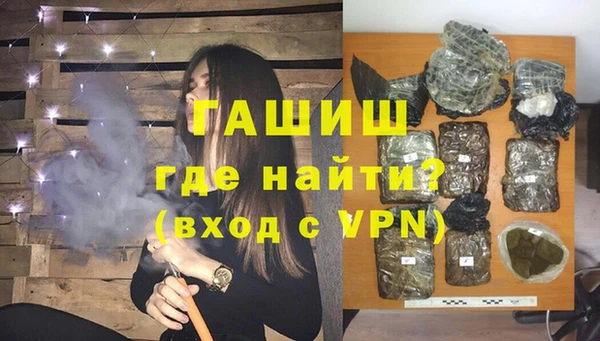 гидра Абдулино