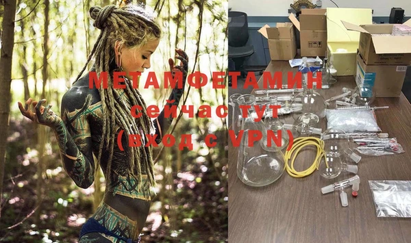 гидра Абдулино