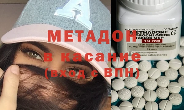 2c-b Абаза
