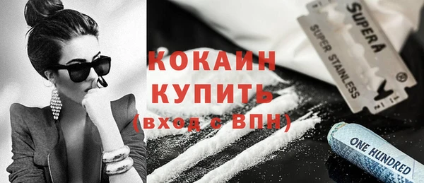 винт Абинск
