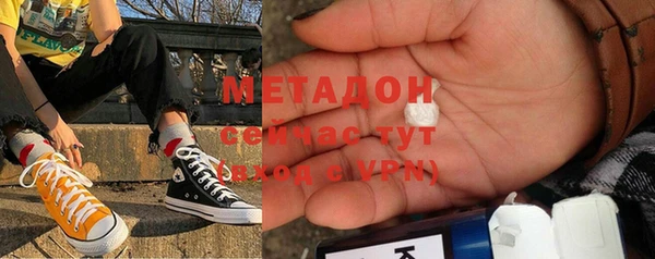2c-b Абаза