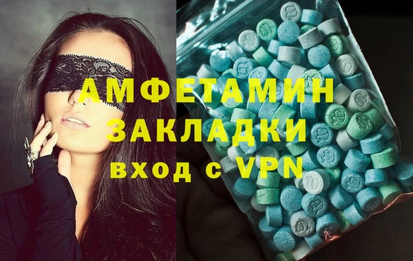 винт Абинск