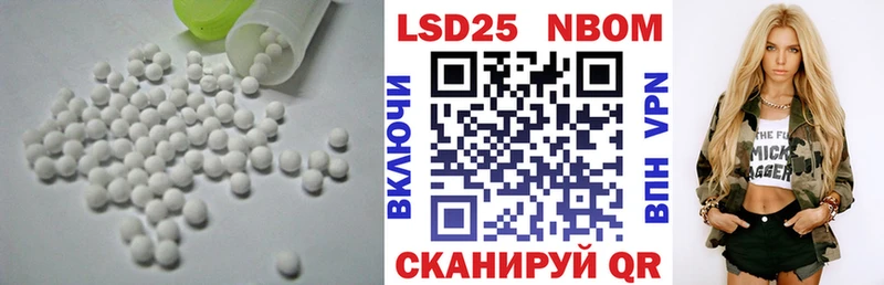 что такое наркотик  Аксай  Лсд 25 экстази ecstasy 