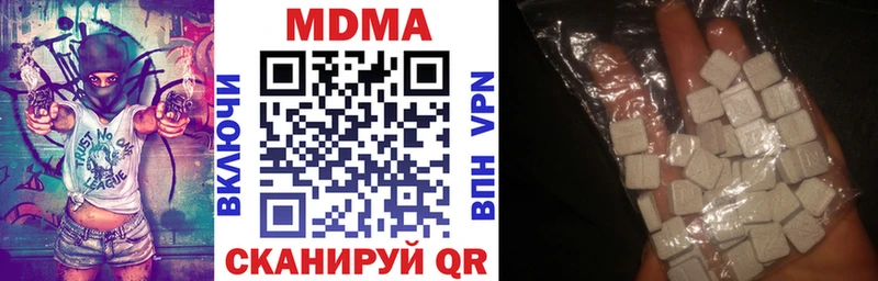 MDMA кристаллы Аксай