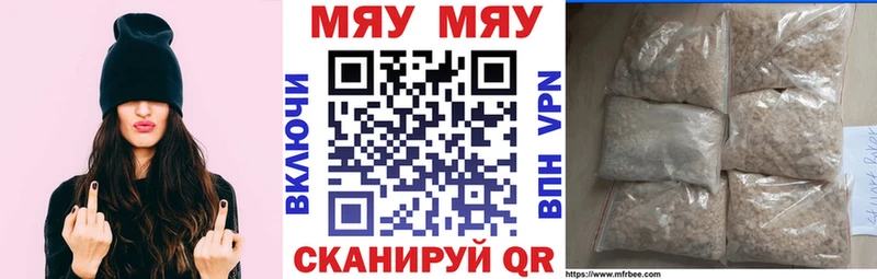 МЕФ мука Аксай