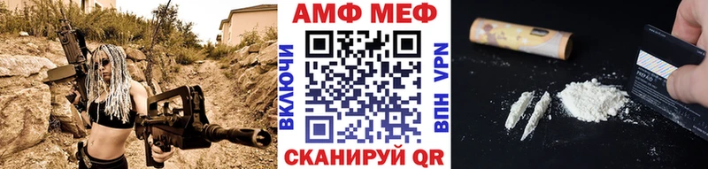 Метамфетамин Methamphetamine  купить   Аксай 