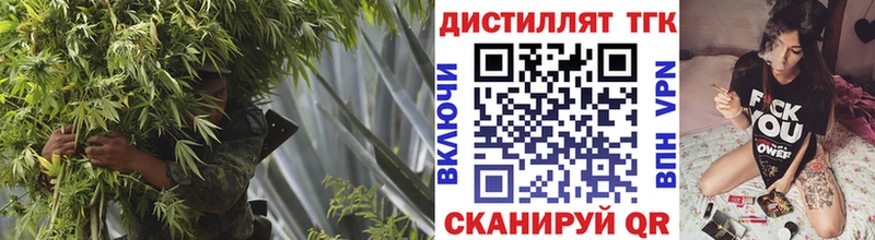 ТГК концентрат  Аксай 